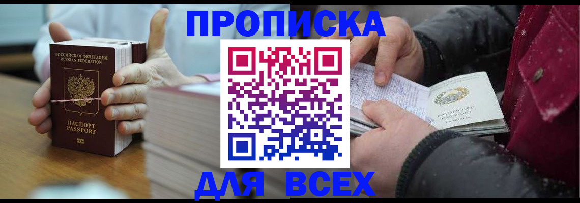 форма 3 в Пионерском